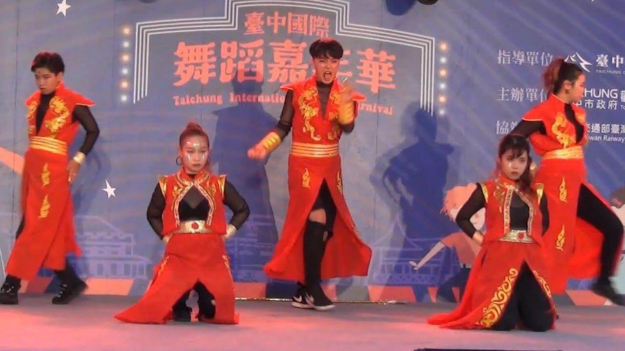 2020年9月24日台中國際舞蹈嘉年華的第1張圖片
