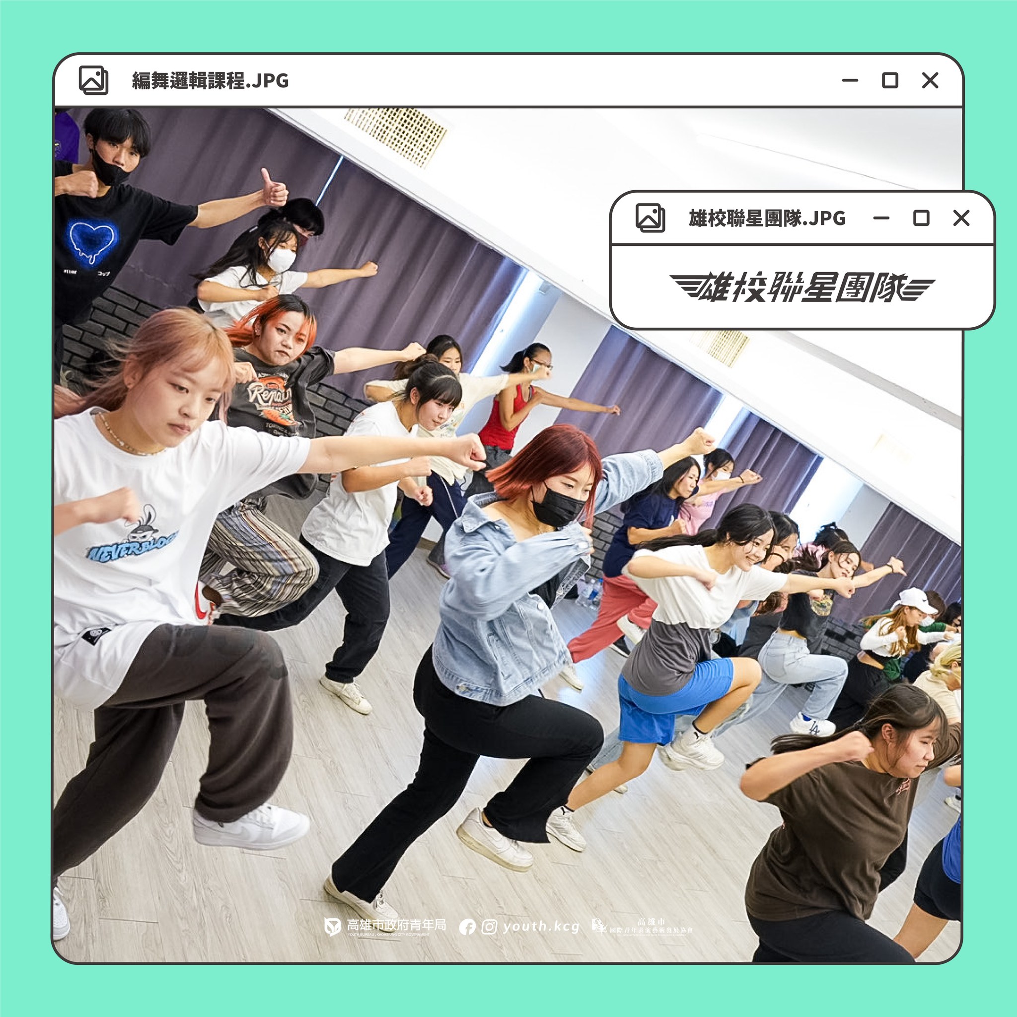 編舞邏輯課程 - World structure of dance class的第4張圖片