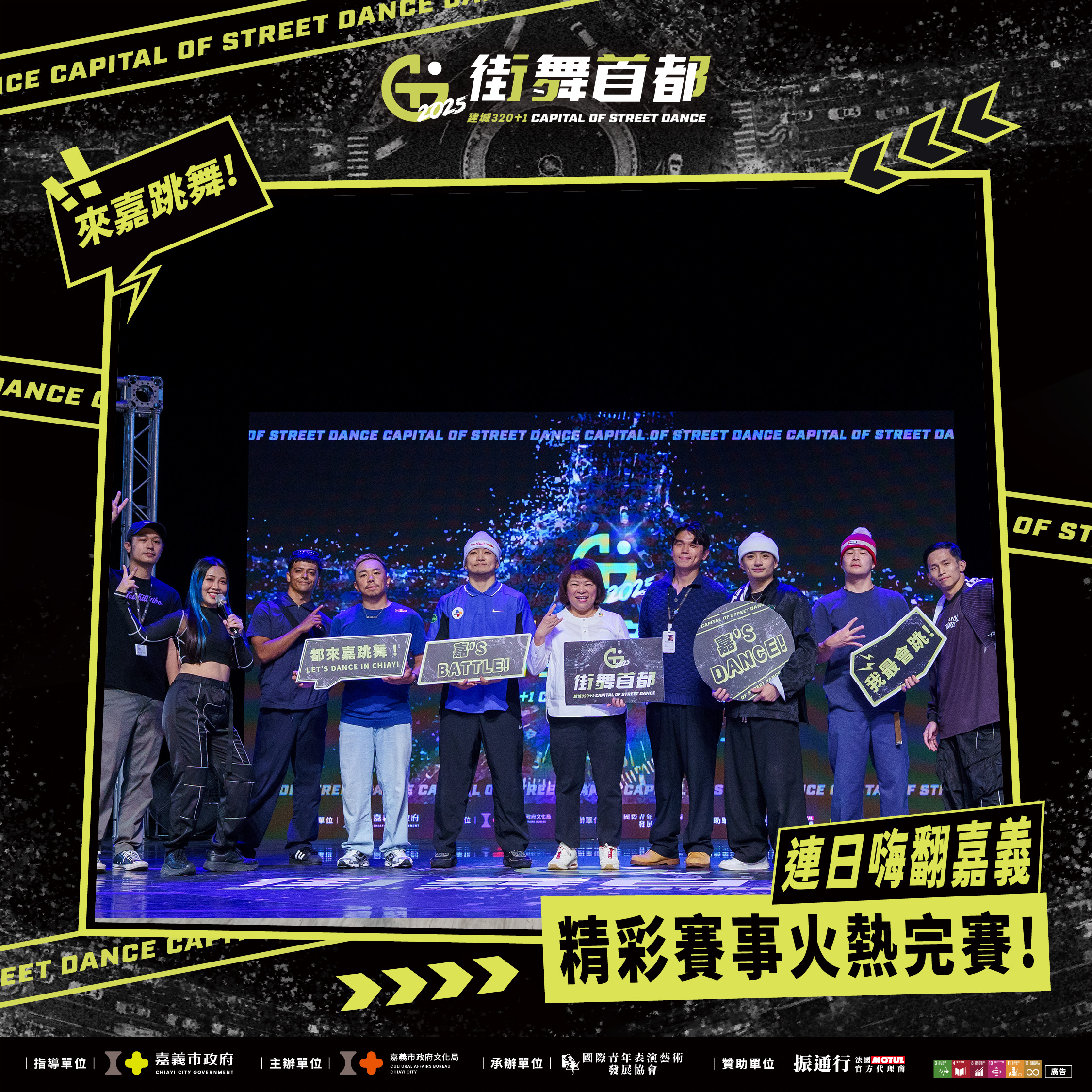 國際青年表演藝術發展協會的主題專案圖片